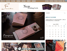 Tablet Screenshot of joyfor99.com